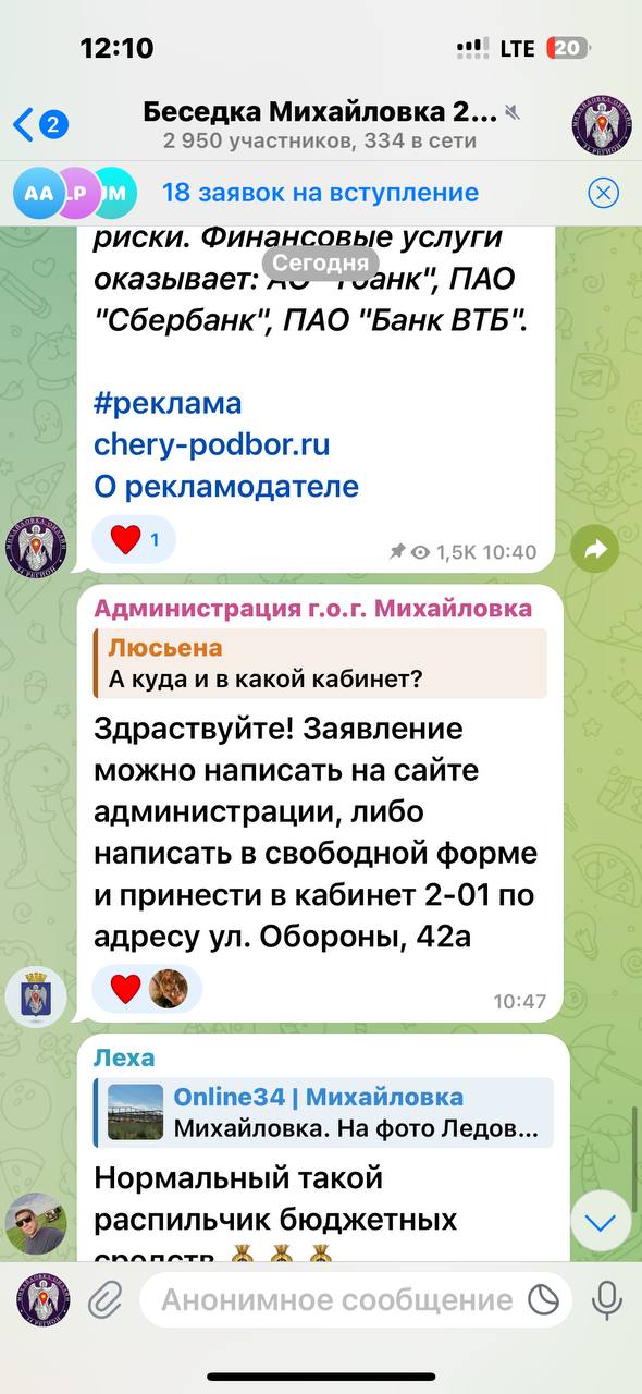 https://xn--24-6kcaj8aijhg0a4f.xn--p1ai//images/134391-img.jpg в Михайловке