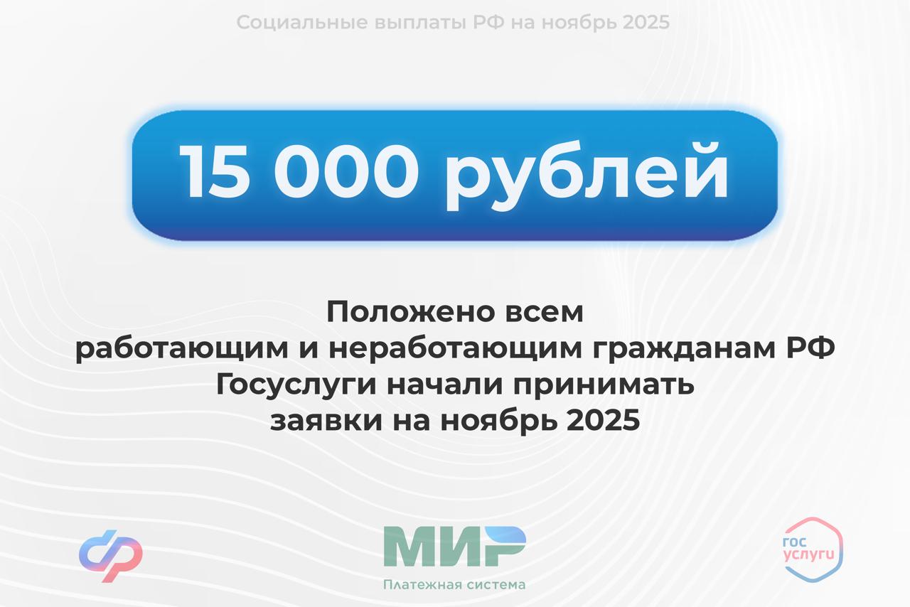 ⚠️**ВНИМАНИЕ**⚠️ в Михайловке, 05.11.2025 в 09:55