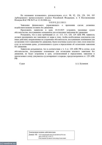 https://xn--24-6kcaj8aijhg0a4f.xn--p1ai//images/248359-img.jpg в Михайловке
