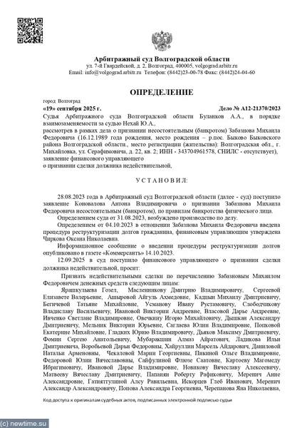 https://xn--24-6kcaj8aijhg0a4f.xn--p1ai//images/309142-img.jpg в Михайловке