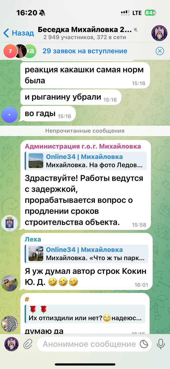 https://xn--24-6kcaj8aijhg0a4f.xn--p1ai//images/497445-img.jpg в Михайловке