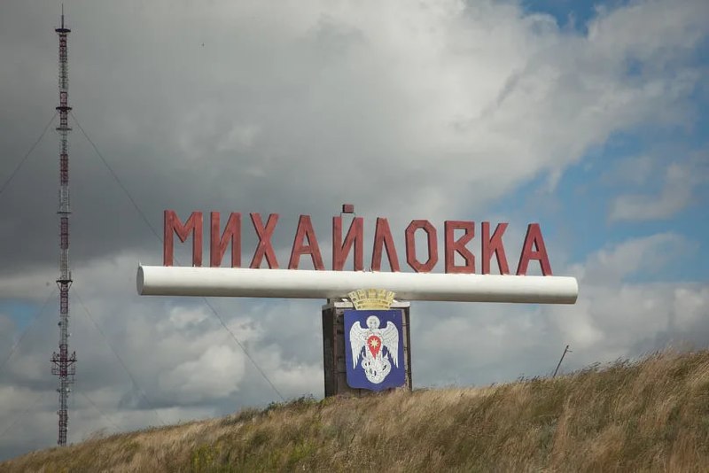 https://xn--24-6kcaj8aijhg0a4f.xn--p1ai//images/521401-img.jpg в Михайловке