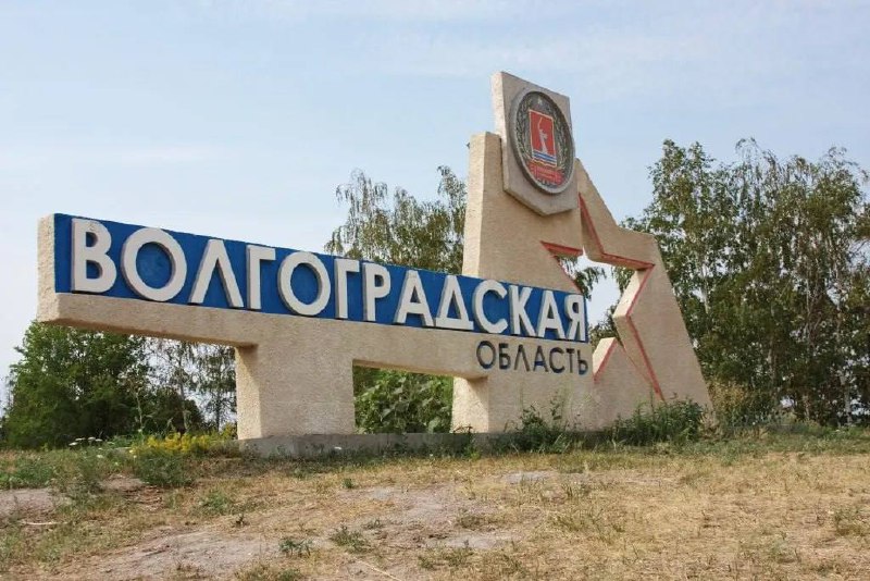 **⚠️ Волгоградской области спишут 7,2 млрд рублей долга по бюджетному кредиту. ** в Михайловке, 08.08.2025 в 21:55