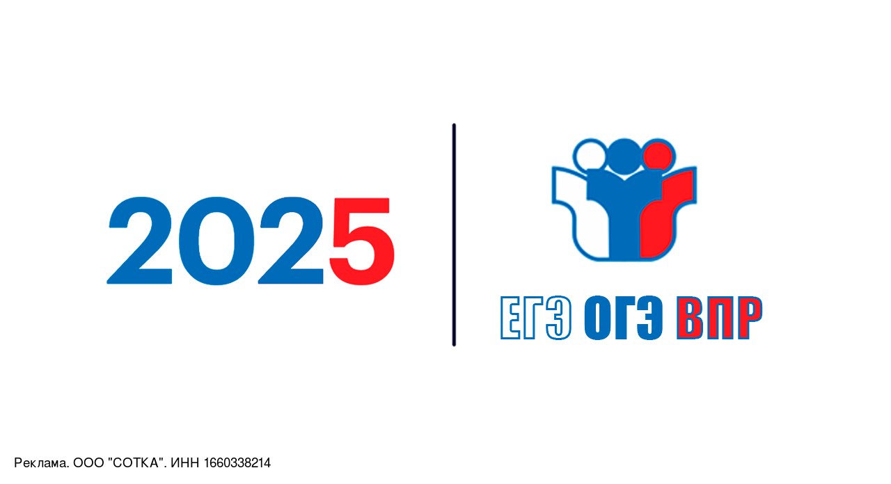 **C 1 ноября каждый школьник с 7 до 17 лет может получить два месяца бесплатной подготовки к ЕГЭ, ОГ в Михайловке, 02.11.2025 в 19:55