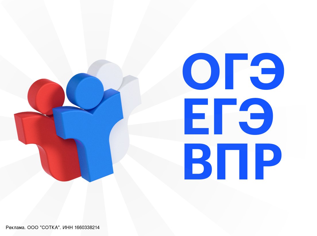 **С 1 августа начался набор на бесплатную 3-месячную подготовку к ЕГЭ и ОГЭ для школьников 7-17 лет. в Михайловке, 05.08.2025 в 19:55
