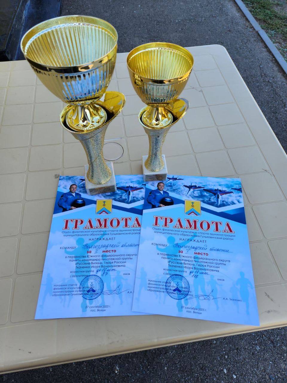 https://xn--24-6kcaj8aijhg0a4f.xn--p1ai//images/646832-img.jpg в Михайловке