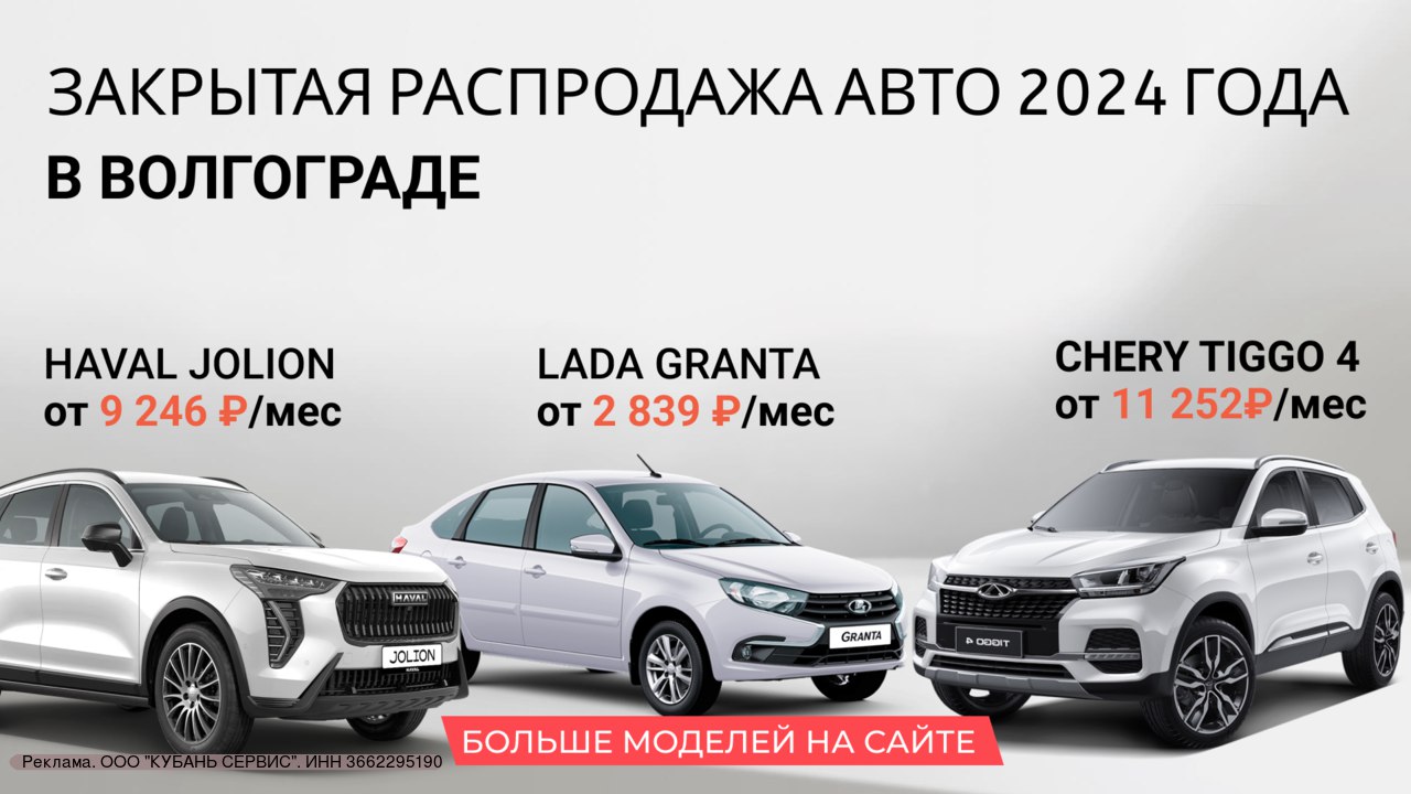 **🔥 5 дней до конца августовской распродажи!** в Михайловке, 16.08.2025 в 19:55