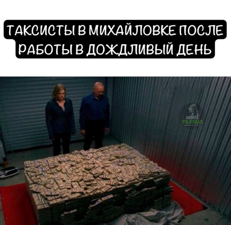 Михайловка.  в Михайловке, 28.09.2025 в 18:55