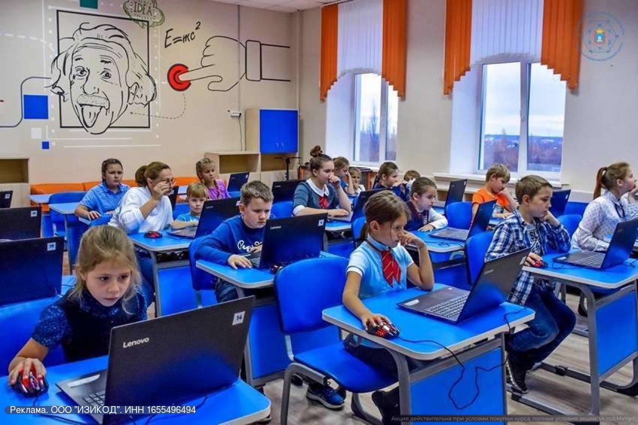 **Для детей 7-17 лет РФ запустили бесплатное 12-месячное обучение Айти-профессиям.** в Михайловке, 11.09.2025 в 12:55