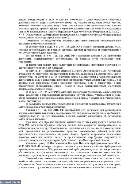 https://xn--24-6kcaj8aijhg0a4f.xn--p1ai//images/952961-img.jpg в Михайловке