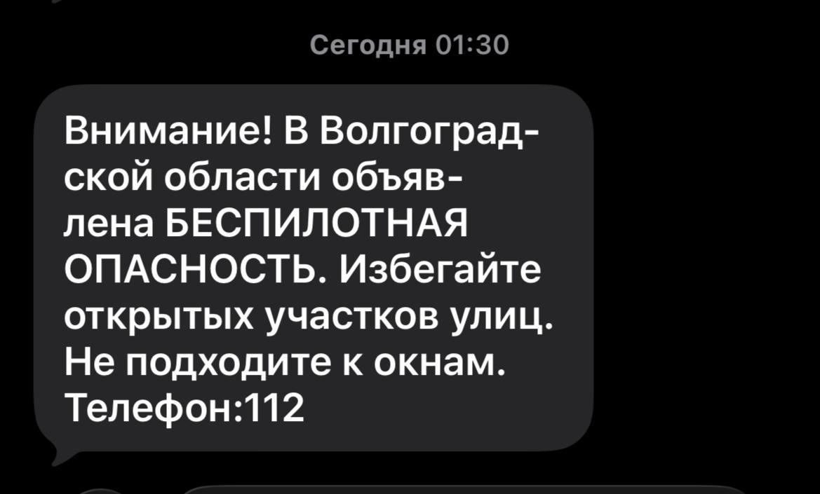 Михайловка.  в Михайловке, 01.10.2025 в 01:55