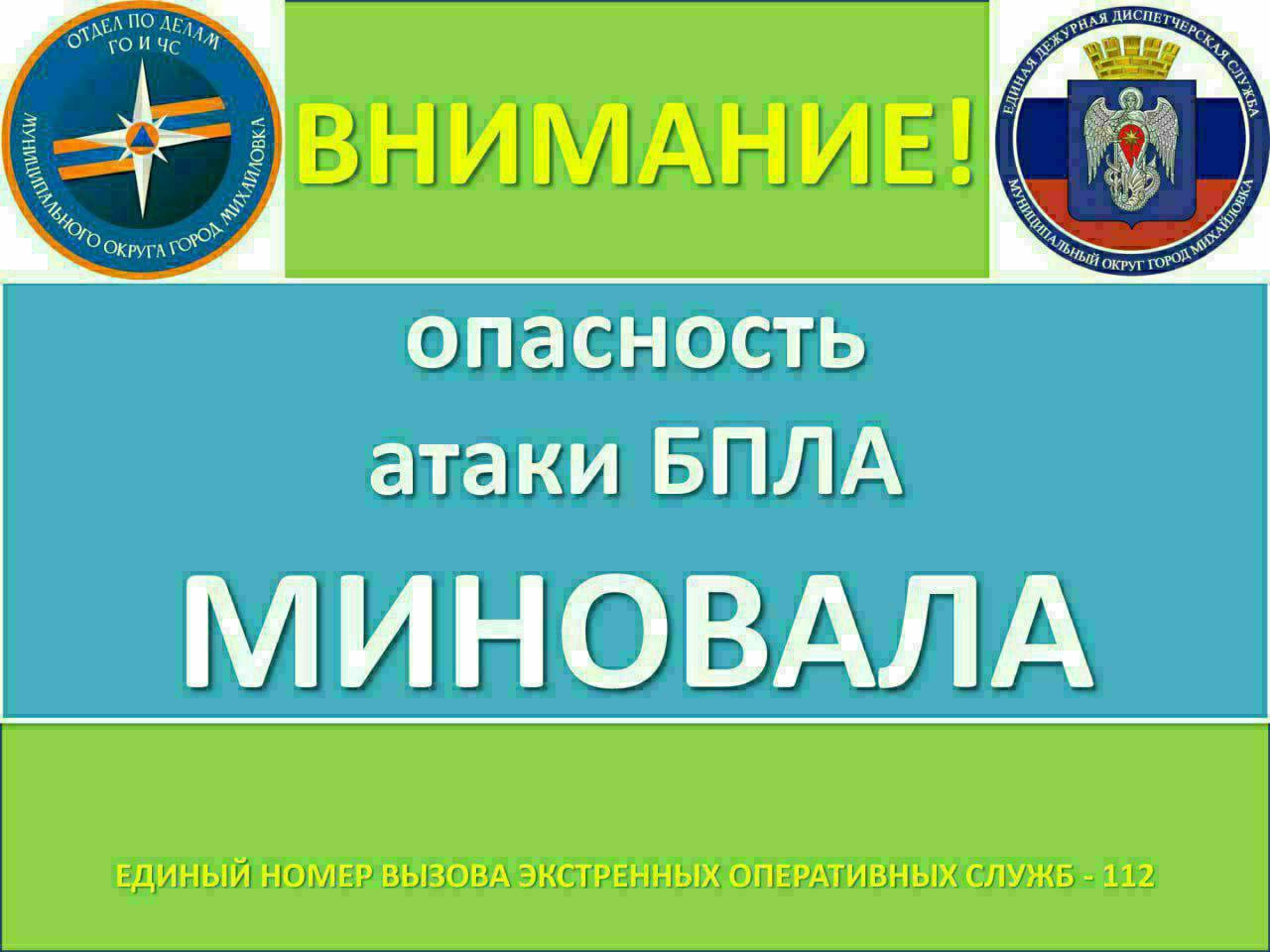 **✅**** **[**Мониторинг Волгоград | Онлайн**](https://t.me/+sIhRcI-FVxRiNmIy) в Михайловке, 26.09.2025 в 06:55