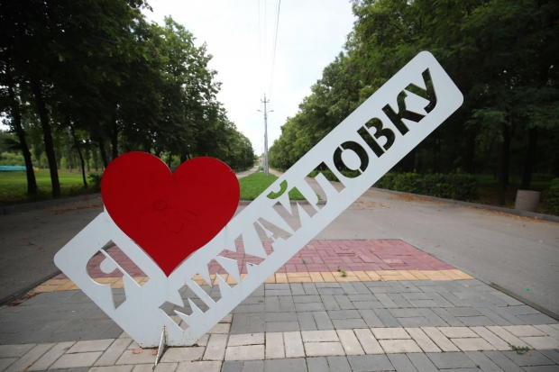 В Михайловке преображаются пешеходные пространства в Михайловке, 14.07.2025 в 10:38