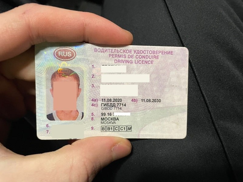 В Михайловском районе у водителя изъяли поддельные права