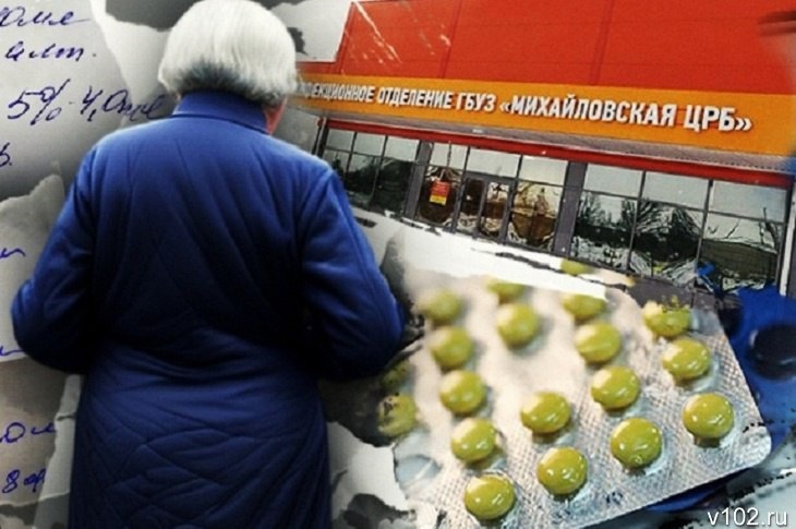 «Почему нет глицина?»: проверка Михайловской ЦРБ после жалоб на требования врачей покупать лекарства