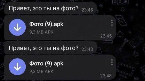 Жители Михайловки потеряли более 160 тысяч рублей из-за мошенников на них оформили кредиты