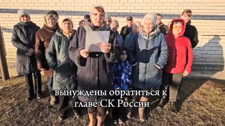 Жители села Староселье просят Бастрыкина защитить реку Медведицу от застройки