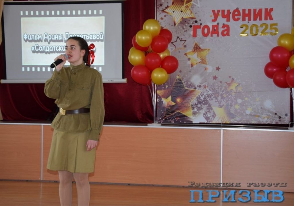 «Ученик года – 2025 в Михайловке»: победители определены! ?