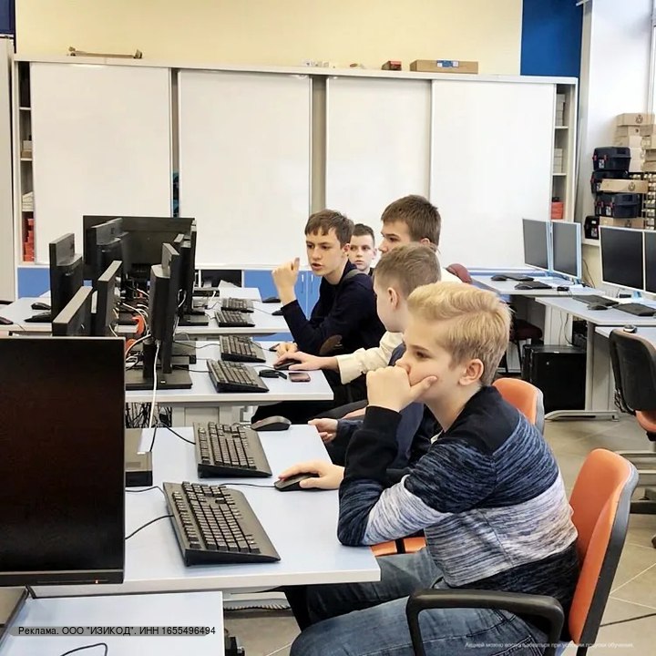 Бесплатные IT-курсы для школьников стартуют с 11 августа