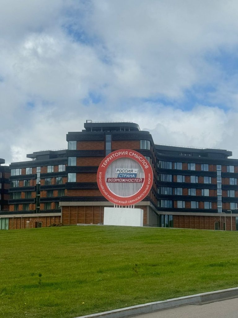 Студентка МППК им. Арнаутова поедет на образовательный интенсив в «Сенеж»