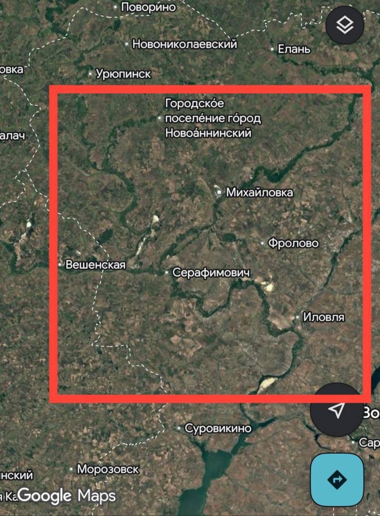 Внимание: угроза с воздуха в выделенном районе