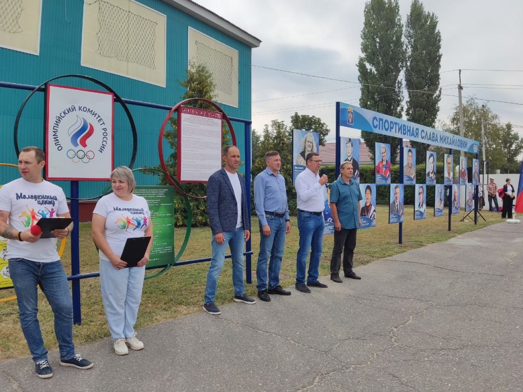 Праздничное мероприятие в Михайловке в честь Дня физкультурника