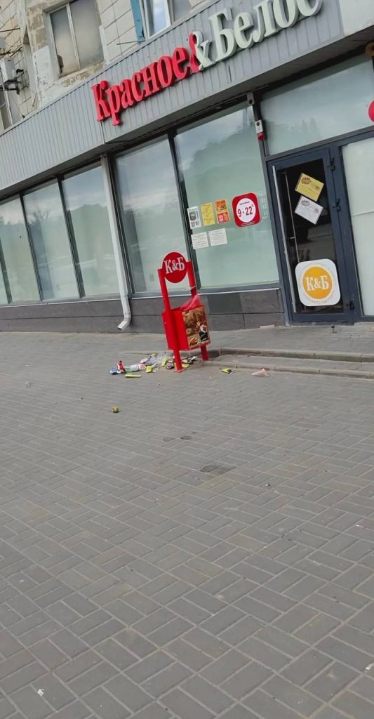 Инцидент с мусорным контейнером в Михайловке