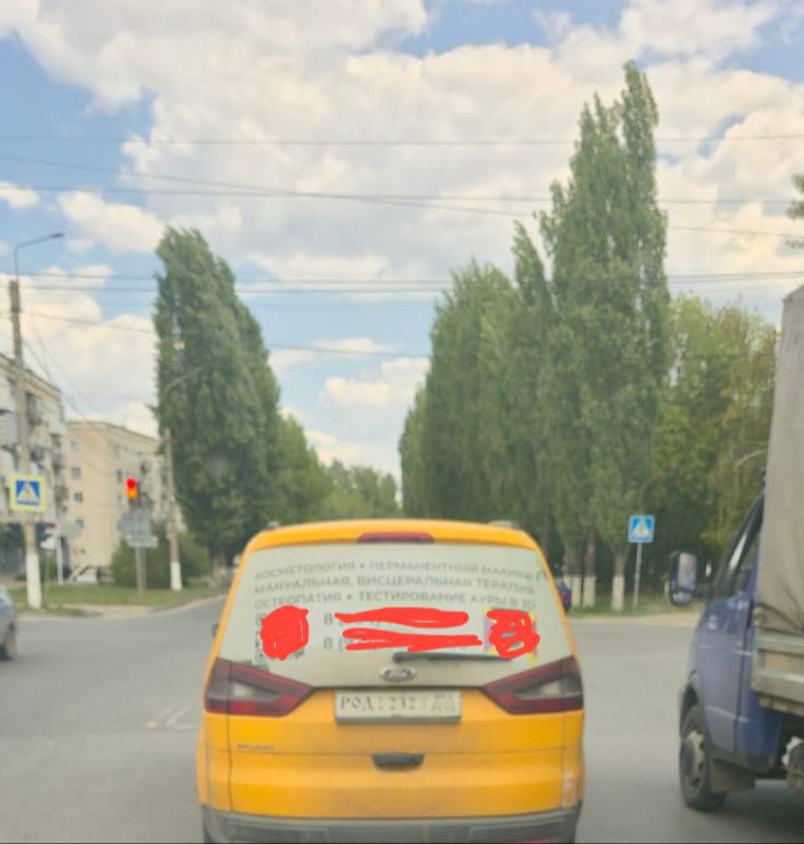 Внимание жителей Михайловки: необычные номера на автомобилях