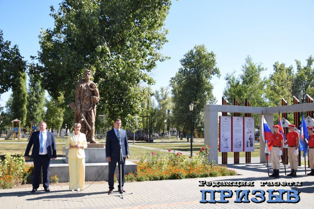 В парке Победы Михайловки презентовали книгу «Сталинград. Без срока давности» в рамках праздника начала учебного года