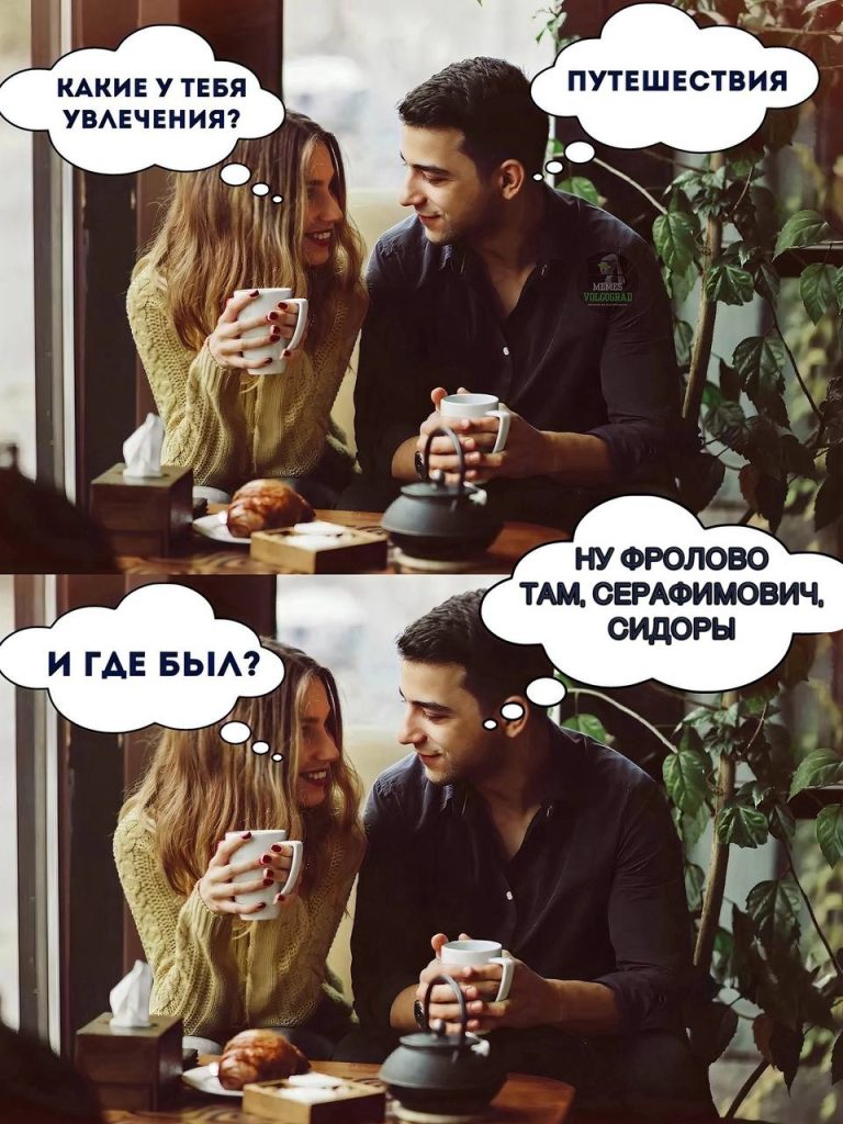 Михайловка