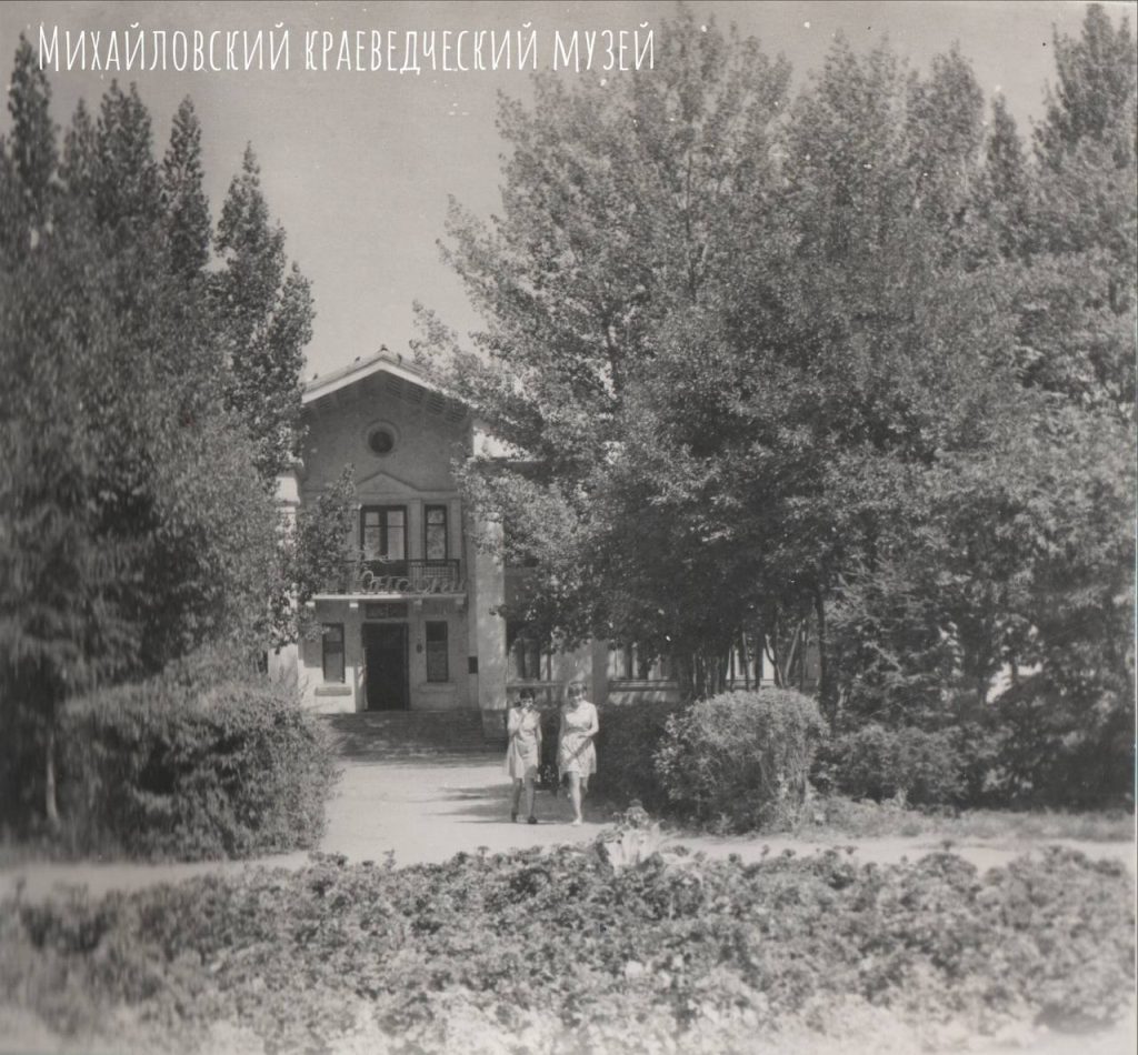 Историческая фотография столовой «Юность» в Михайловке из архива музея