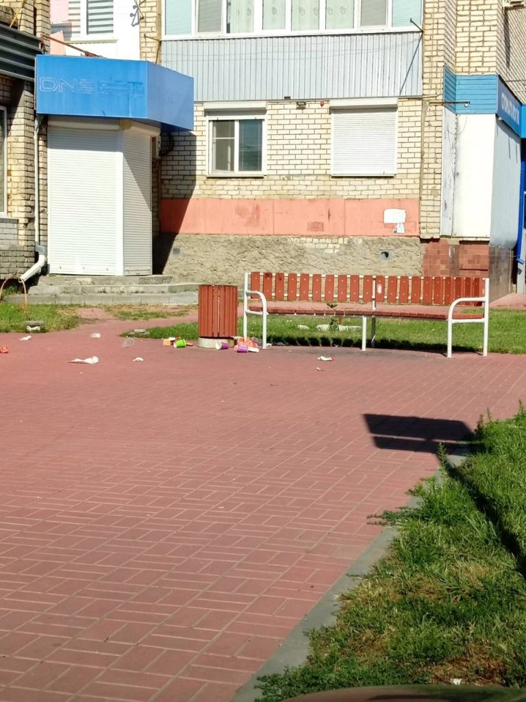 Михайловка: Вопросы воспитания и культуры молодежи