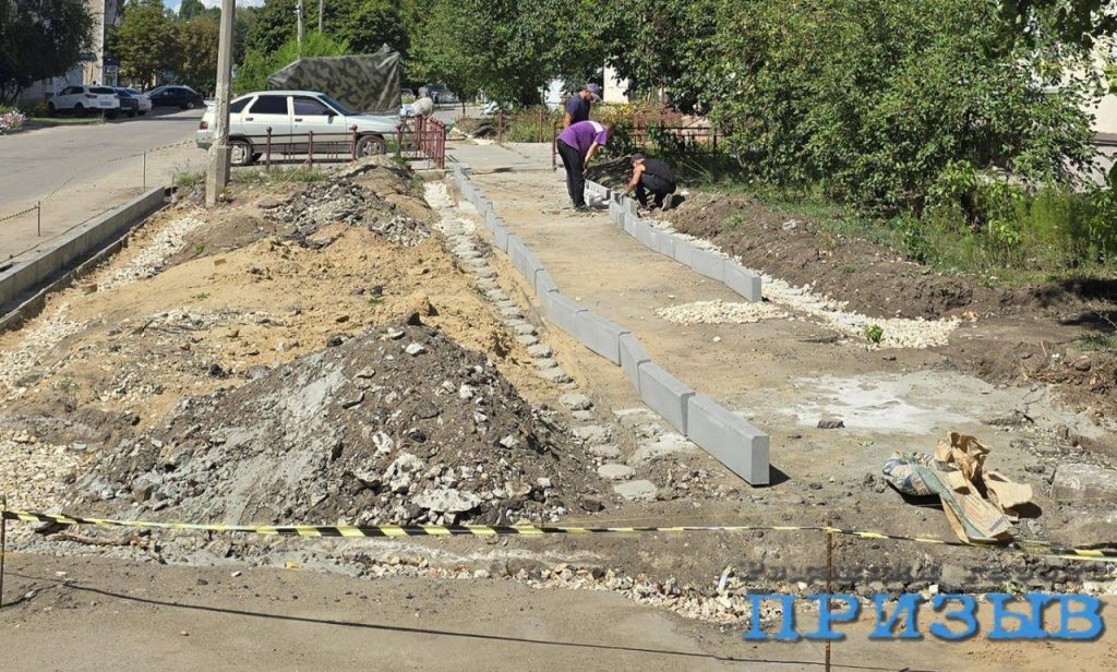 Благоустройство улицы Некрасова в Михайловке