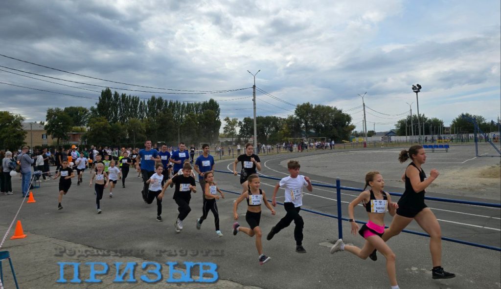 «Кросс нации» в Михайловке собрал свыше 250 участников