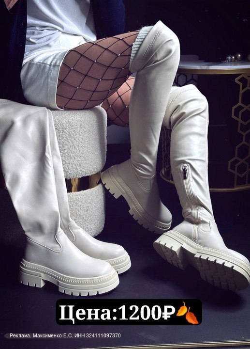 Предложение товаров с доставкой через Ozon