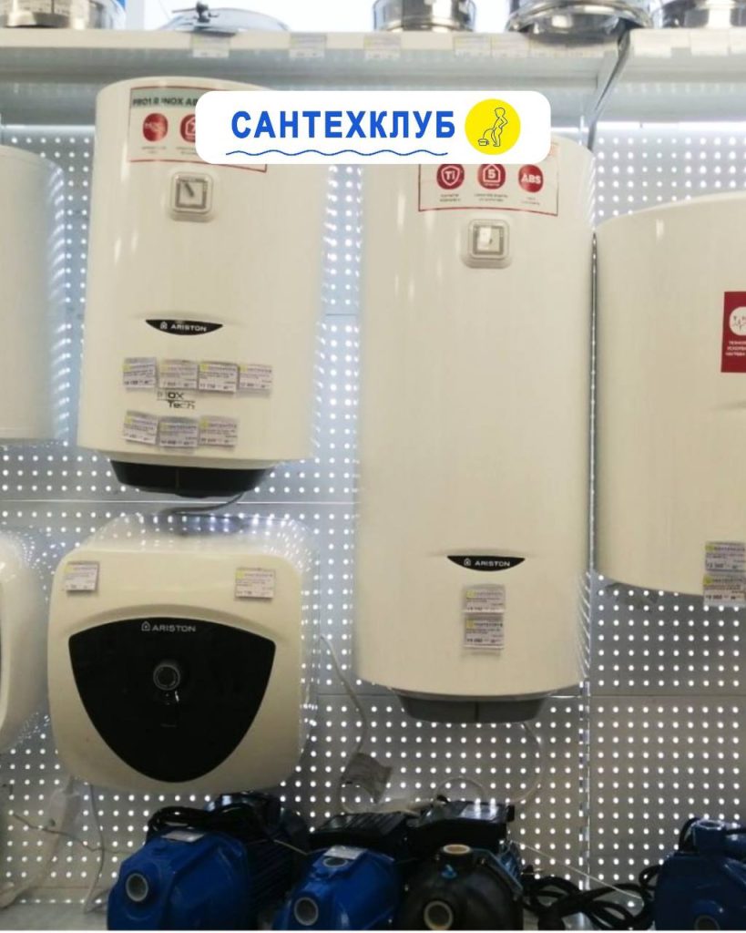 Альтернатива горячему водоснабжению: выбор электрических водонагревателей