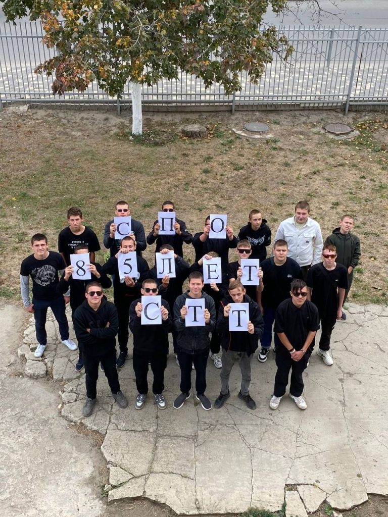 Студенты Себряковского технологического техникума поздравили систему профобразования с юбилеем