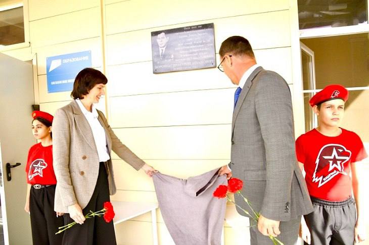 Школе в Михайловке присвоено имя героя Великой Отечественной войны Дмитрия Воронина