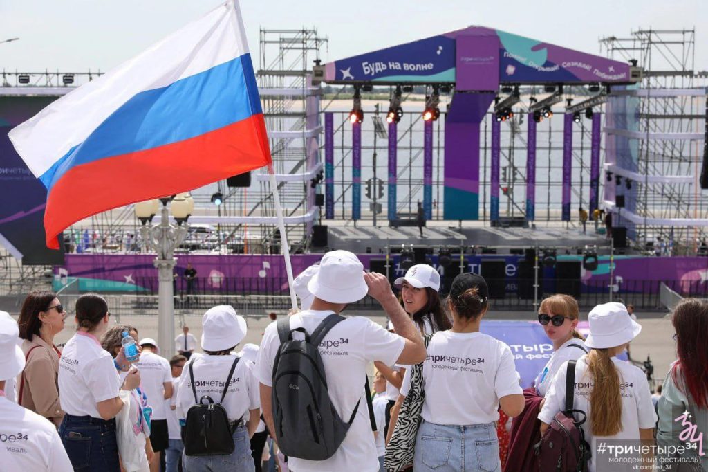 Михайловская делегация участвует в молодежном фестивале #ТриЧетыре в Волгограде