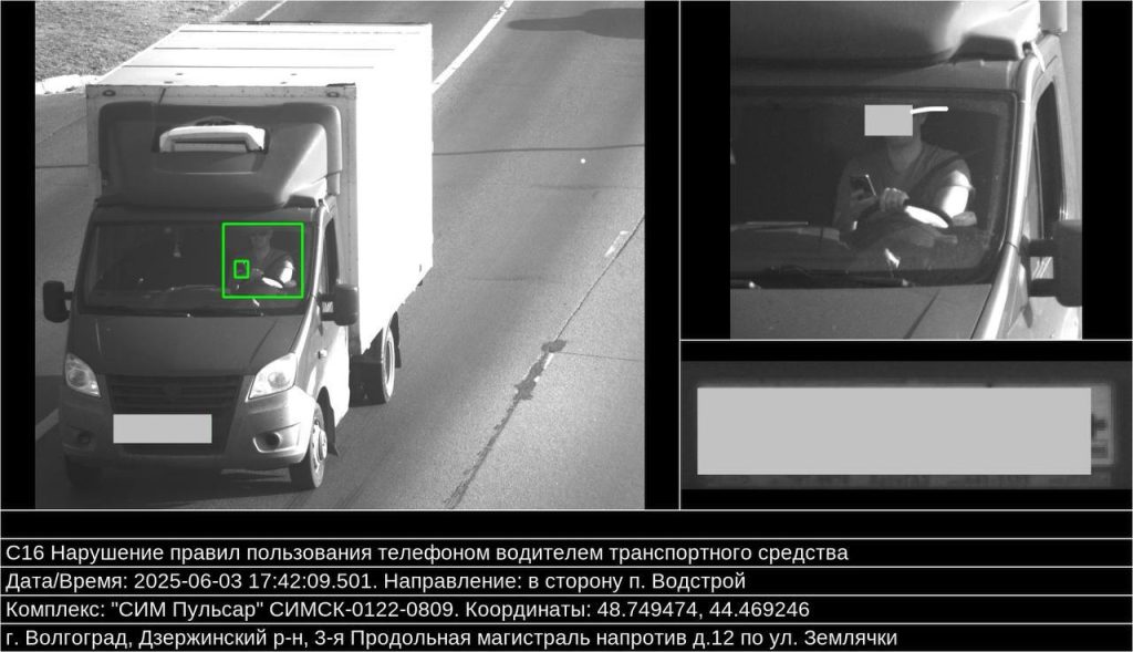 В Волгограде нейросеть выявила свыше тысячи водителей с телефонами за рулем