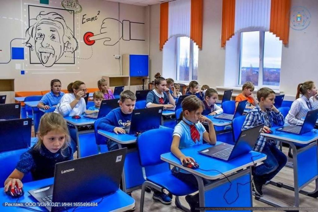 Бесплатное годовое обучение IT-профессиям для детей 7-17 лет в России