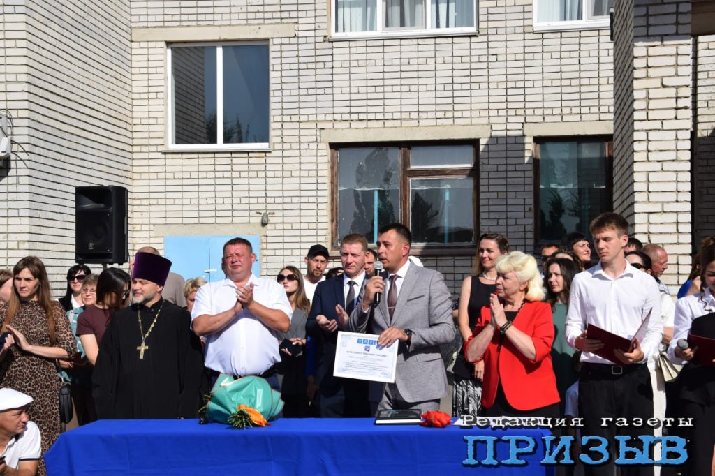 В Михайловке завершились праздничные линейки в честь начала учебного года