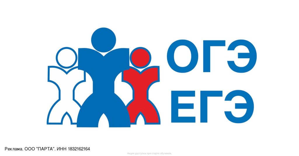 Эксперты обеспокоены: почти 20% выпускников 2025 года показали слабые результаты на экзаменах