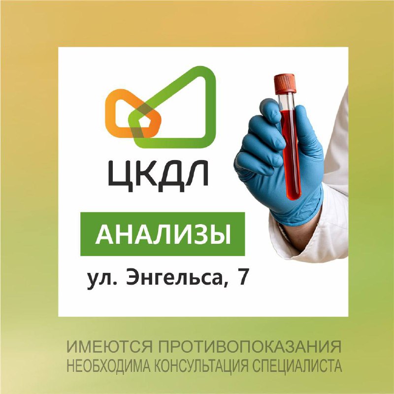 В Михайловке открылся новый лабораторный центр на улице Энгельса