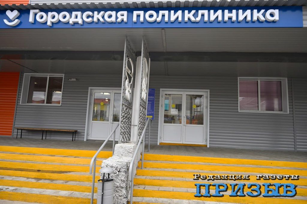 Режим работы Михайловской ЦРБ в праздничные дни со 2 по 4 ноября