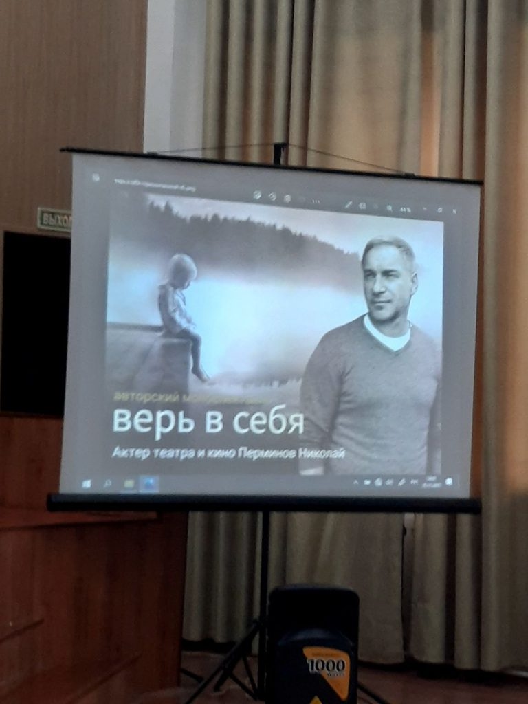 Моноспектакль Николая Перминова вдохновил молодёжь Михайловки