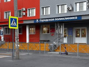 В Михайловской поликлинике закончились бесплатные направления на анализы