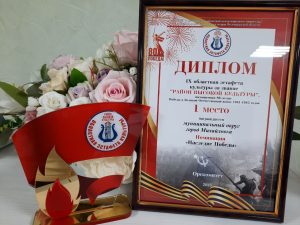 Михайловские деятели культуры одержали победу в областном конкурсе