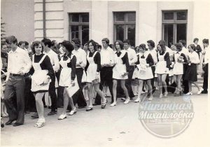 Последний звонок 1977 года: как выпускники школы №4 Михайловки прощались с детством