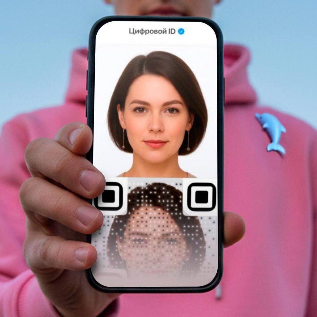 Мессенджер Max получил официальный статус для подтверждения возраста